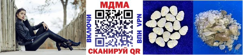 МДМА crystal Кудрово