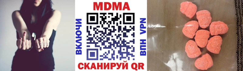 MDMA молли  Кудрово 