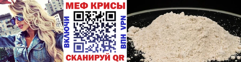 MEGA вход  Кудрово  МЯУ-МЯУ VHQ 