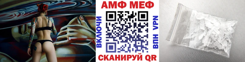 МЕТАМФЕТАМИН Methamphetamine  MEGA вход  Кудрово 