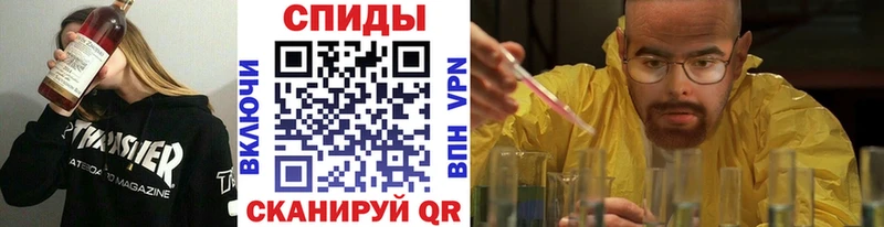 Метамфетамин кристалл Кудрово