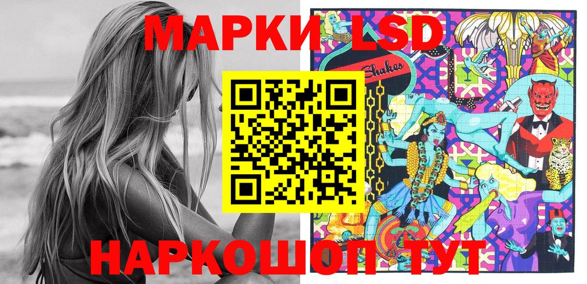 Марки N-bome 1,5мг  купить   Кудрово  Вход с VPN  Наркотические марки 