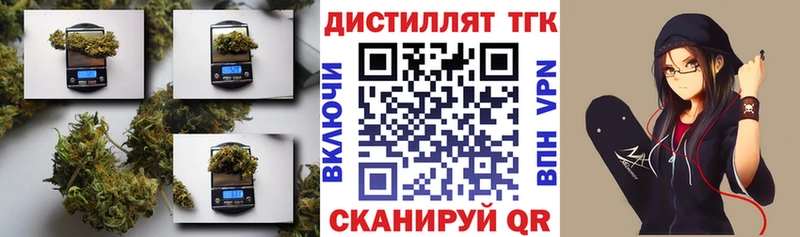 Дистиллят ТГК гашишное масло  Кудрово 