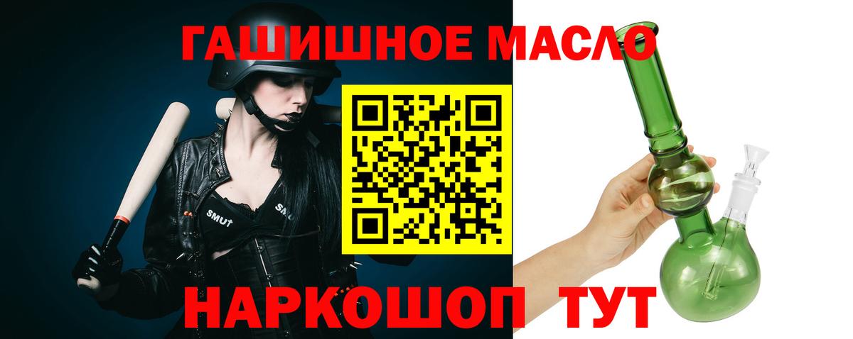 ТГК вейп с тгк  Вход с VPN  Кудрово  Дистиллят ТГК концентрат 