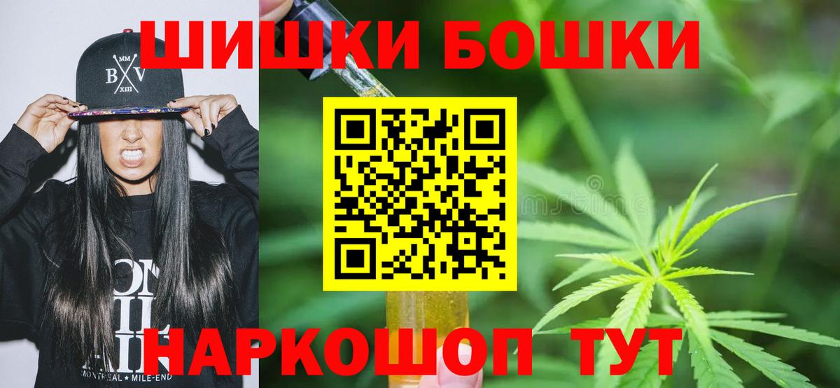 Кудрово  МАРИХУАНА планчик  Канабис LSD WEED  Каннабис гибрид  Вход с VPN  Конопля марихуана 