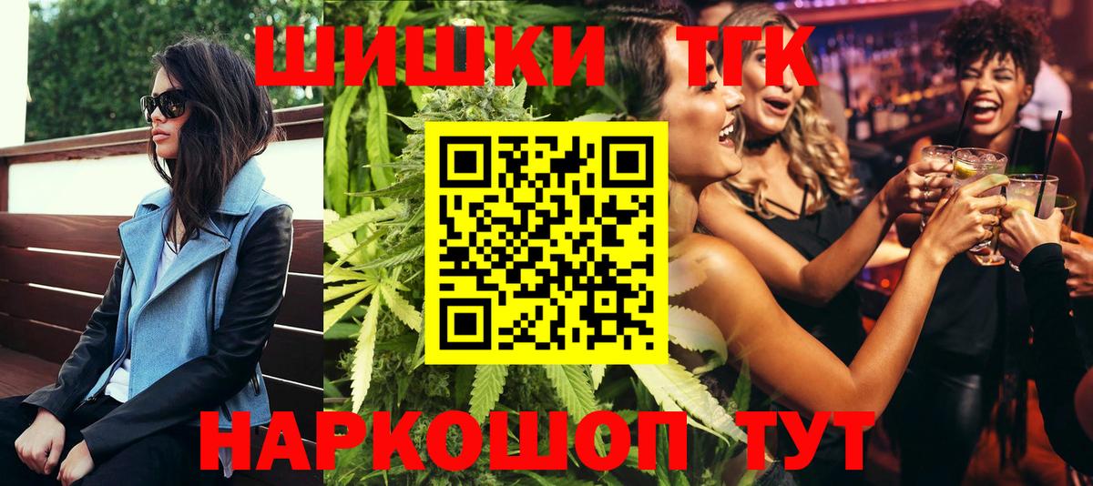 ГАШИШ  MDMA  Кудрово  NBOMe  Вход с VPN  КОКАИН  ГАШ  Бошки Шишки  МЕФ   Купить 